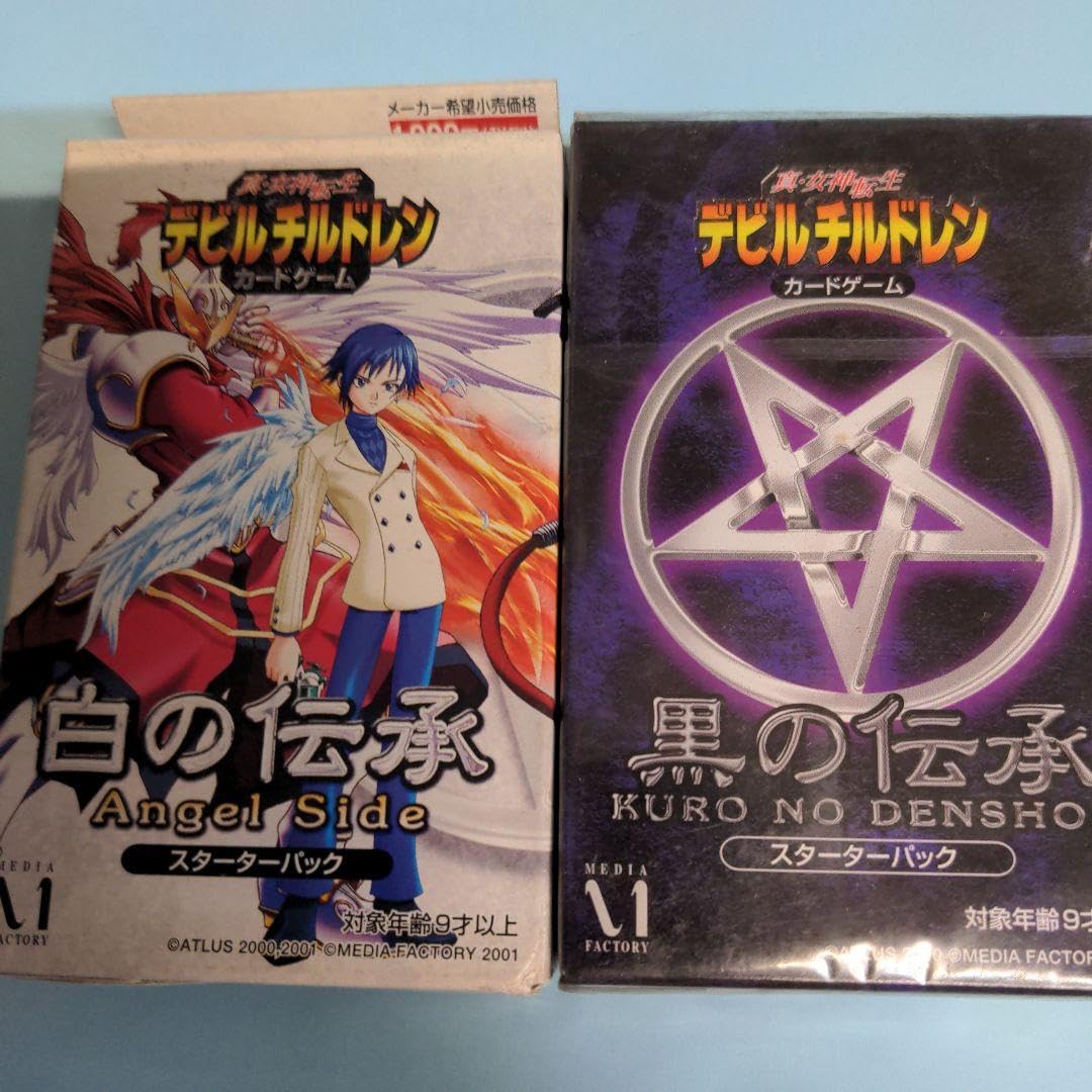 Amazon.co.jp: デビチル 黒の伝承 白の伝承 真・女神転生